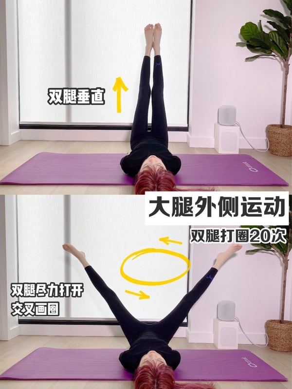 韓國女團同款「懶人瘦腿運動」！網紅實測月瘦5公斤，三天有感消除浮腫象腿、馬鞍肉