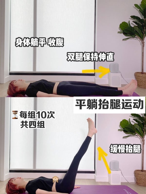 韓國女團同款「懶人瘦腿運動」！網紅實測月瘦5公斤，三天有感消除浮腫象腿、馬鞍肉