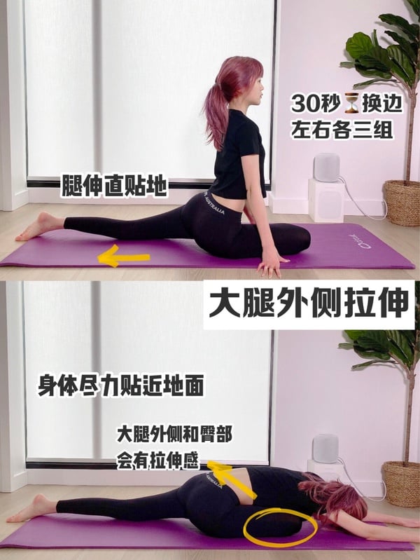 韓國女團同款「懶人瘦腿運動」！網紅實測月瘦5公斤，三天有感消除浮腫象腿、馬鞍肉