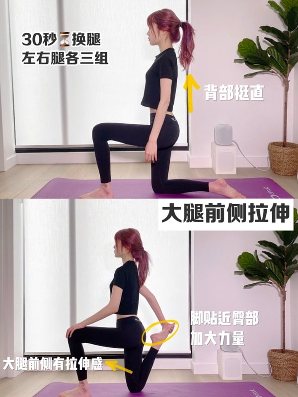 韓國女團同款「懶人瘦腿運動」！網紅實測月瘦5公斤，三天有感消除浮腫象腿、馬鞍肉