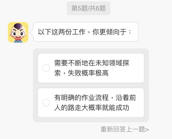 陸網爆紅心理測驗！6題測出你的「性格水果」，神準分析愛情觀、事業觀及人生觀