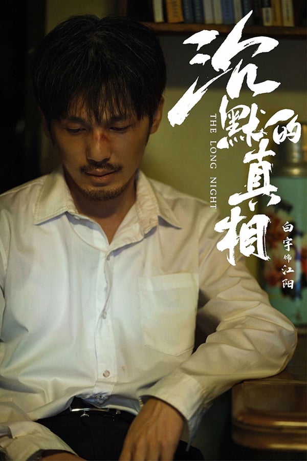 網評「90後演技配得上顏值」的陸劇演員TOP 1：白宇