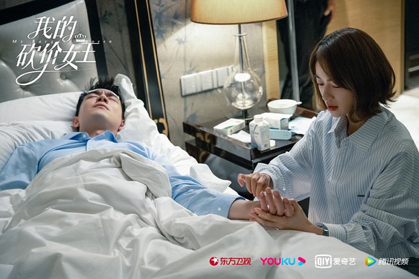 近期陸劇熱度榜TOP 9：林更新、吳謹言《我的砍價女王》