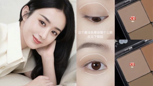 化妝師親授「趙麗穎仿妝」技巧！腮紅色「眼影下至」無辜感爆棚，圓臉這樣修容超顯瘦