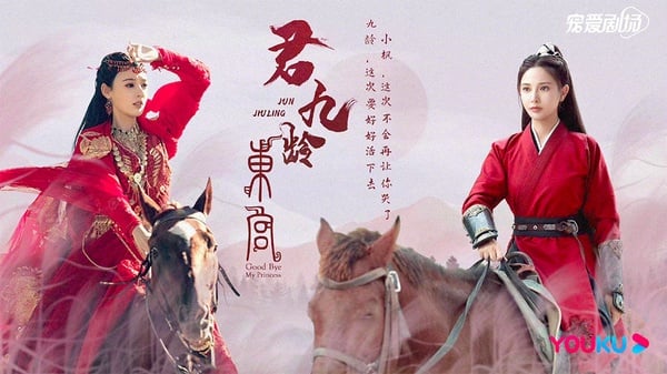 網評2021古裝劇「最美紅衣美人」TOP 10！趙麗穎、白鹿上榜，彭小苒第二，冠軍竟是他