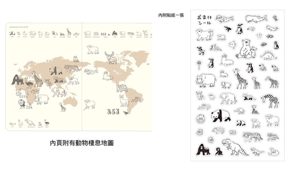 2022手帳搶先看！8款「療癒質感系手帳」推薦，在忙碌生活中也別忘好好記錄每一刻