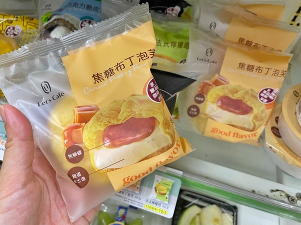 全家必吃甜點+1！全家新推「焦糖布丁泡芙」，爆餡卡士達+焦糖網友讚爆，再享半價優惠