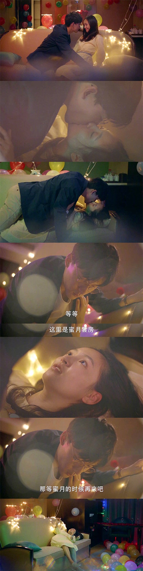 讓人淪陷的「理工直男」陸劇男主9：張雨劍 飾演《我只喜歡你》言默