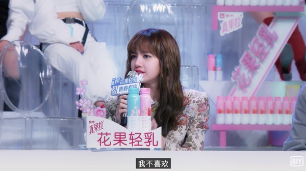 BLACKPINK Lisa 新歌太辣!《LALISA》不節食減肥方法公開,同場加映「鋼鐵瀏海」秘訣