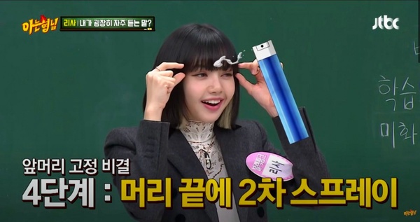 BLACKPINK Lisa 新歌太辣!《LALISA》不節食減肥方法公開,同場加映「鋼鐵瀏海」秘訣