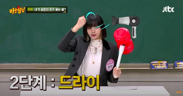 BLACKPINK Lisa 新歌太辣!《LALISA》不節食減肥方法公開,同場加映「鋼鐵瀏海」秘訣