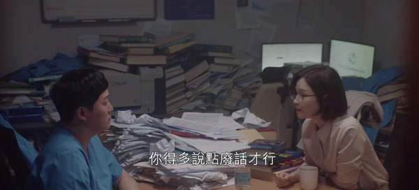Netflix《機智醫生生活2》碩亨早就喜歡敏荷！大小熊愛情細節解析，敏荷治癒了他，這2幕是關鍵轉變