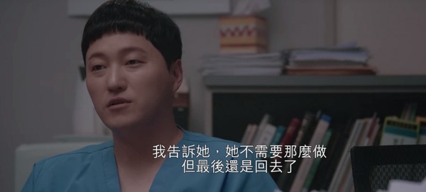 Netflix《機智醫生生活2》碩亨早就喜歡敏荷！大小熊愛情細節解析，敏荷治癒了他，這2幕是關鍵轉變