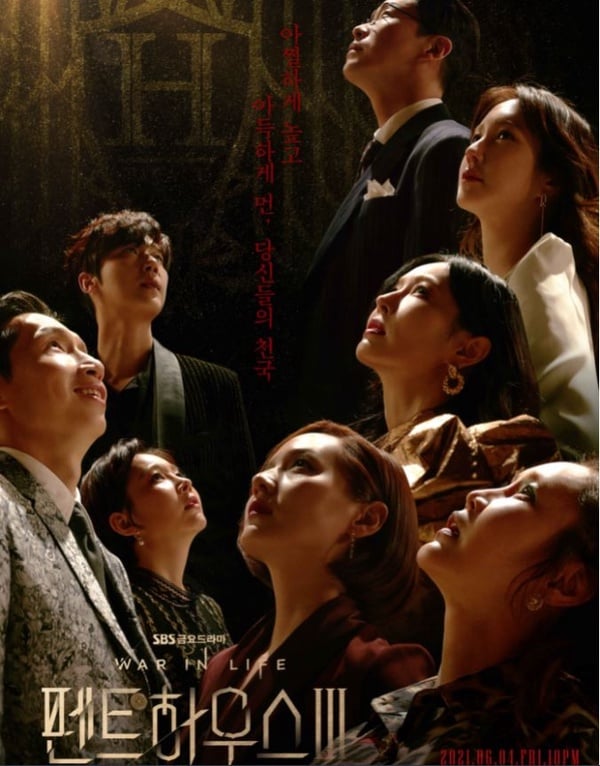 《Penthouse上流戰爭3》結局史上最瘋爛尾！主角死光，秀蓮羅根天堂投胎？導演:我啞口無言很抱歉