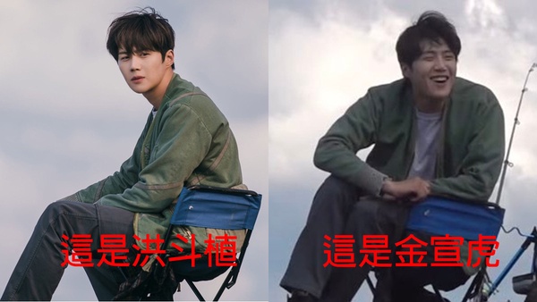 《海岸村恰恰恰》金宣虎&amp;洪班長差好多！金宣虎蠢萌趣事，太愛「亂用臉」公司都慌了！