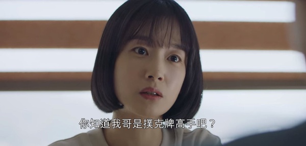 Netflix《機智醫生生活2》6個前後呼應！老年CP對應翊頌，「皮隆」原來是翊晙的唬爛，連構圖都完美對應
