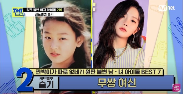 韓媒票選「零黑歷史」男女愛豆TOP7！(G)I-DLE 舒華、Krystal上榜，朴志訓竟輸給「他」