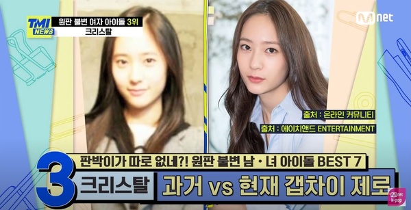 韓媒票選「零黑歷史」男女愛豆TOP7！(G)I-DLE 舒華、Krystal上榜，朴志訓竟輸給「他」