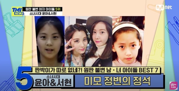 韓媒票選「零黑歷史」男女愛豆TOP7！(G)I-DLE 舒華、Krystal上榜，朴志訓竟輸給「他」
