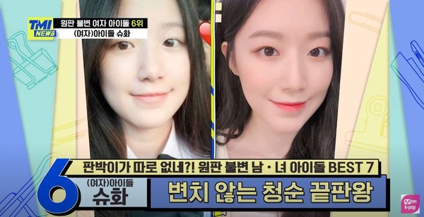 韓媒票選「零黑歷史」男女愛豆TOP7！(G)I-DLE 舒華、Krystal上榜，朴志訓竟輸給「他」