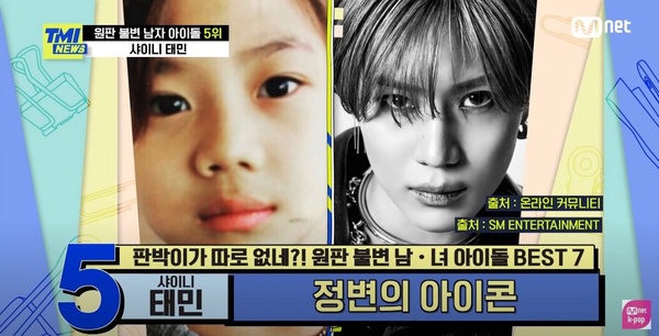 韓媒票選「零黑歷史」男女愛豆TOP7！(G)I-DLE 舒華、Krystal上榜，朴志訓竟輸給「他」