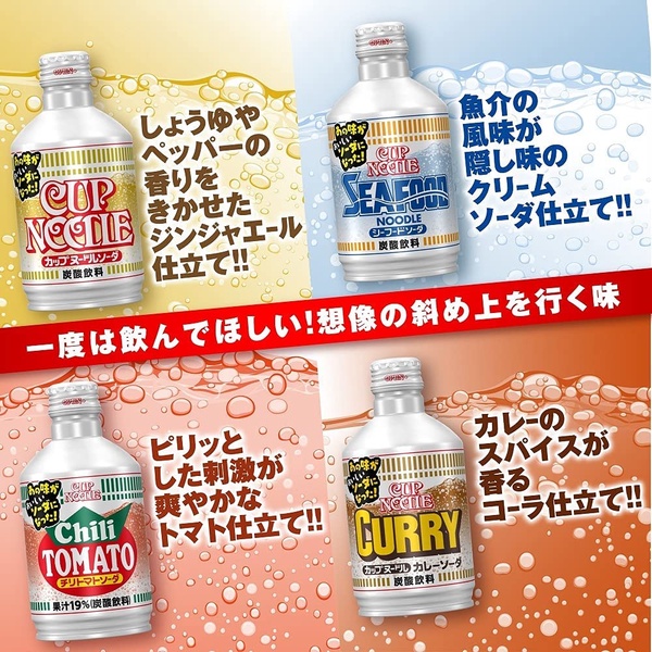 泡麵口味的汽水！日清泡麵「泡麵口味蘇打汽水」新上市，海鮮、咖哩風味號召勇者嚐鮮