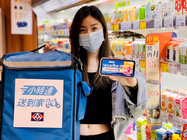全聯「滿500送300元」支援在家烤肉！烤肉食材、醬料優惠69折起，一小時內送到家