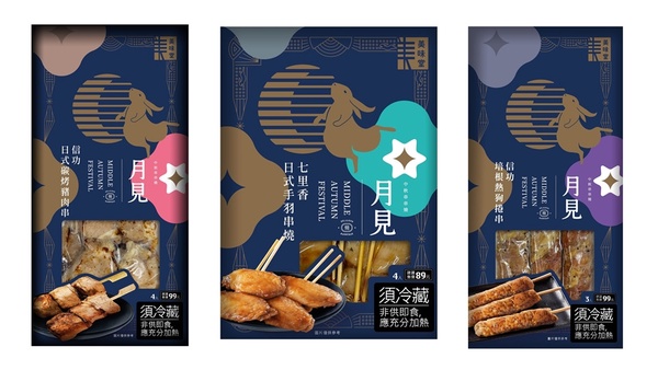 全聯「滿500送300元」支援在家烤肉！烤肉食材、醬料優惠69折起，一小時內送到家