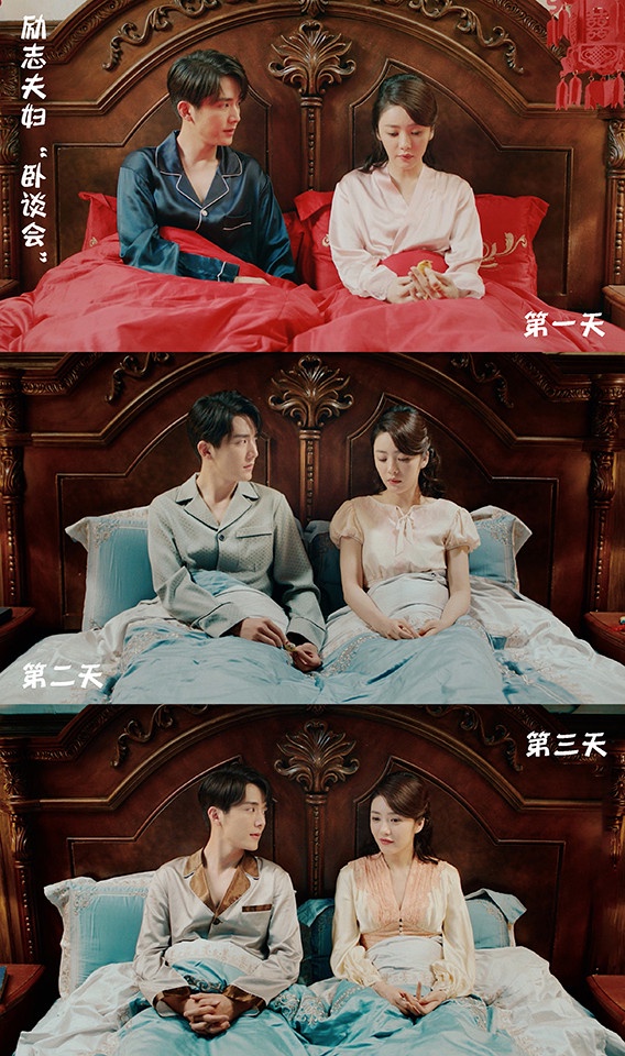 2021陸劇「先婚後愛CP」3：張新成＆蔡文靜《光芒》
