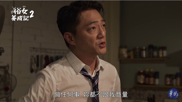 《俗女養成記2》網吵翻天！陳家男子都出軌？嘉玲墮胎不講被罵慘，烏龜暗示感情走向？