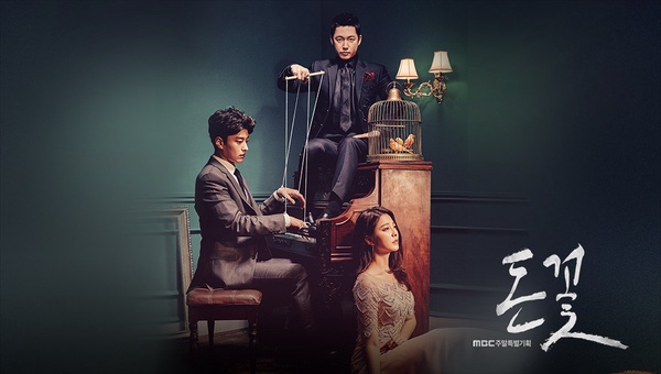 8部「上流社會題材」韓劇推薦！《High Class》開播引熱議，《有品位的她》幽默寫實