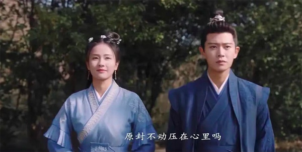 《周生如故》和《一生一世》古今聯動的細節1：時宜前世嫁衣和今生同材質