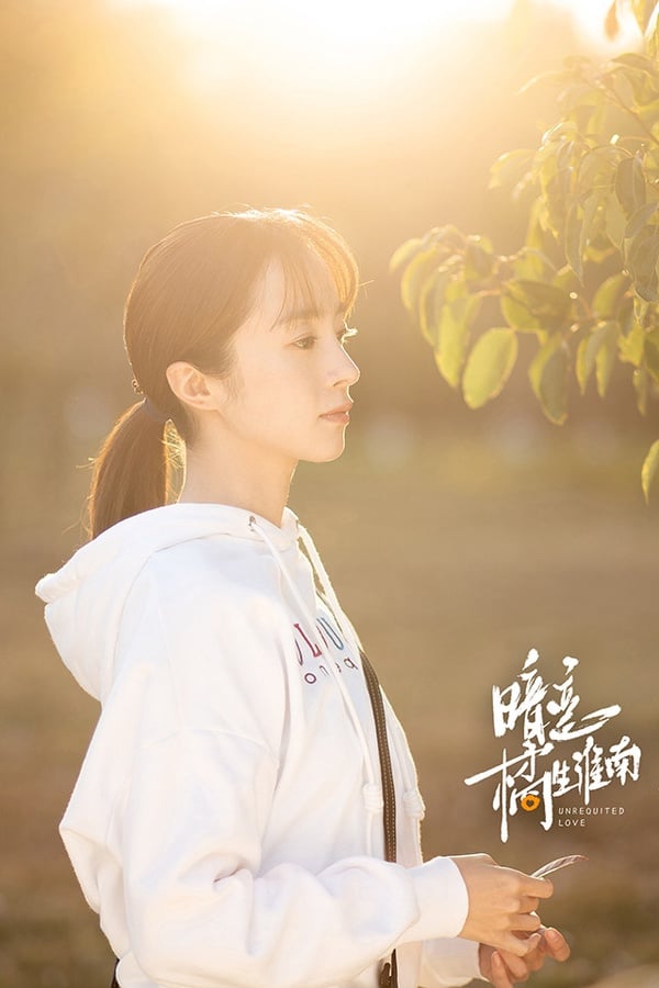 網議2021陸劇「最差小說改編角色」TOP 6:胡冰卿 飾演《暗戀橘生淮南》洛枳