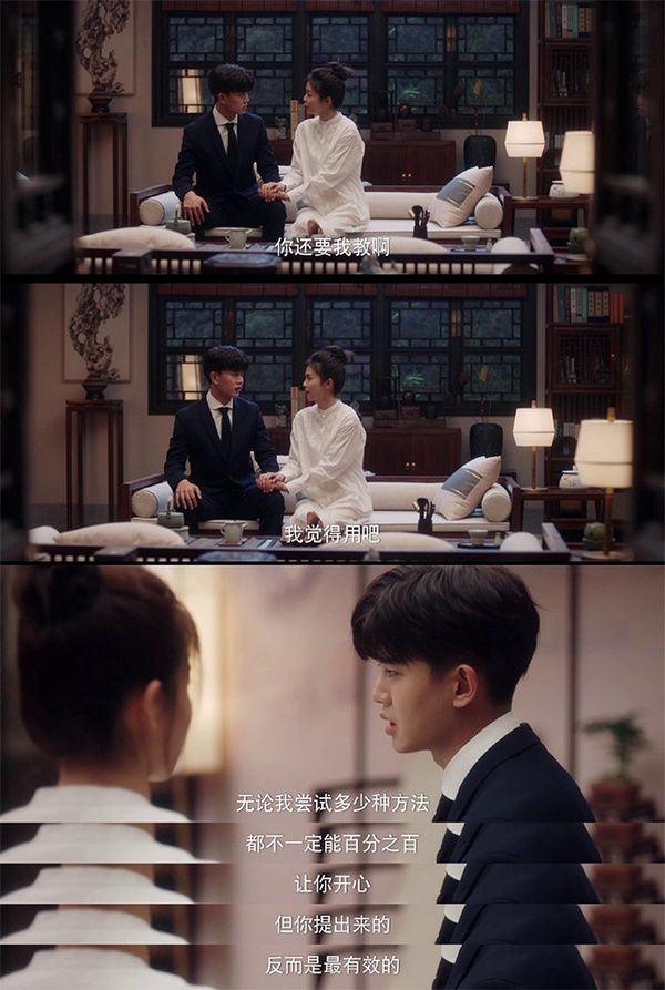 《一生一世》周生辰「理工直男硬核式浪漫」9：和時宜學怎麼哄老婆