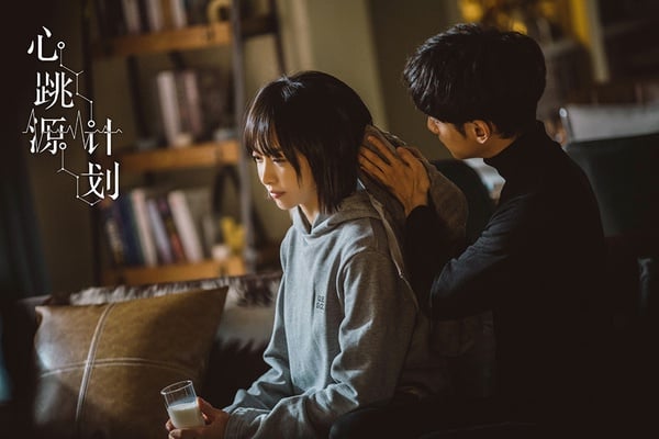 2021最低評分「小說改編陸劇」2:《心跳源計畫》豆瓣評分4.6