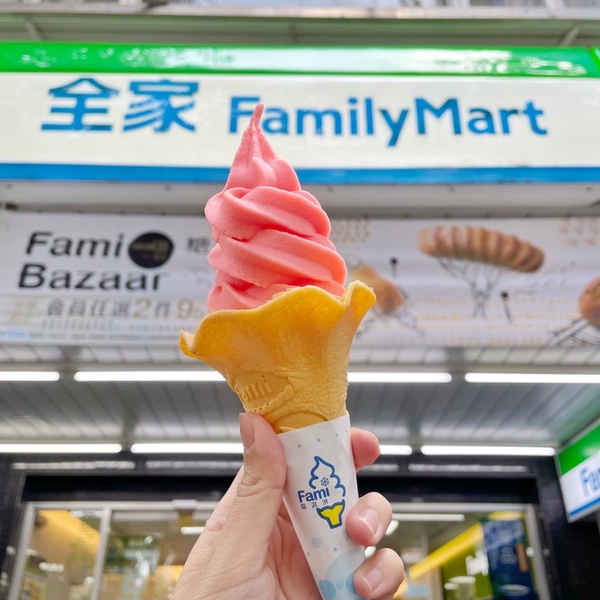 全家霜淇淋全新口味「焰火西瓜霜淇淋」登場！粉嫩西瓜霜淇淋+限量杯，限定優惠2支59元