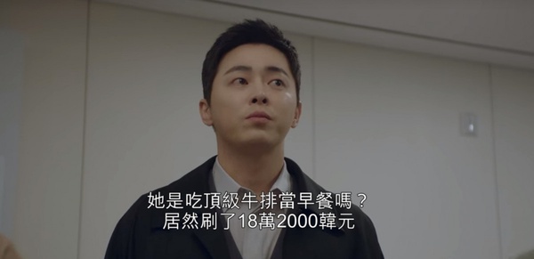Netflix《機智醫生生活2》「知道也沒用」的10個細節彩蛋！翊晙是金牛座，大家為何都在頌和辦公室聚餐？
