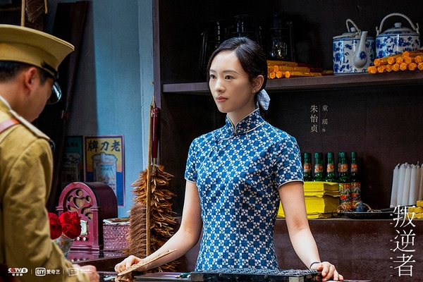 網評2021陸劇「最好看的旗袍美人」TOP 6：童瑤 飾演《叛逆者》朱怡貞