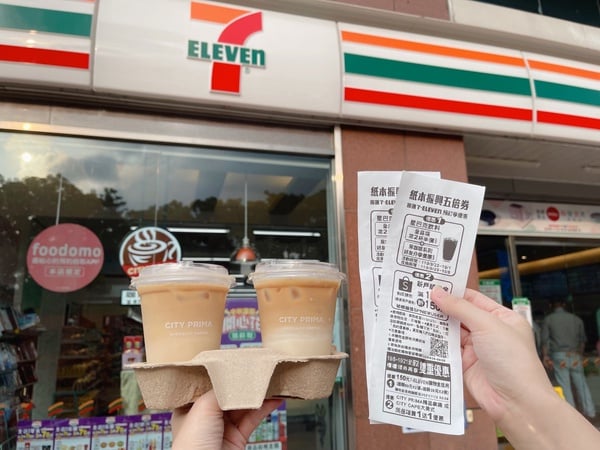 超商五倍券加碼優惠！咖啡買一送一、20杯500元，加碼百元購物金免費贈