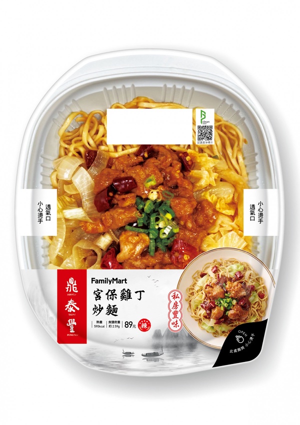 全家開賣鼎泰豐員工餐！鼎泰豐員工專屬泰式紅咖哩、宮保雞丁麵太美味，還有綠豆薏仁湯