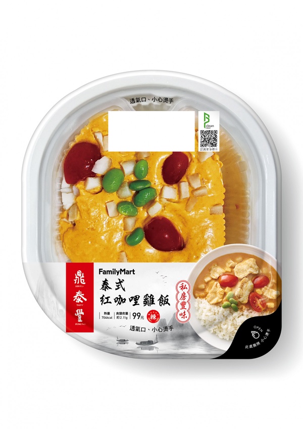 全家開賣鼎泰豐員工餐！鼎泰豐員工專屬泰式紅咖哩、宮保雞丁麵太美味，還有綠豆薏仁湯