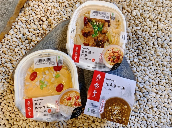 全家開賣鼎泰豐員工餐！鼎泰豐員工專屬泰式紅咖哩、宮保雞丁麵太美味，還有綠豆薏仁湯