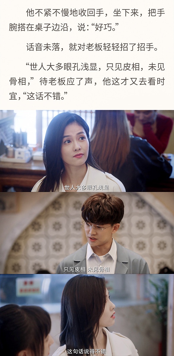 《一生一世》原著小說10個名場面神還原！車上初吻、濕身床戲，其實多場激情戲都沒拍
