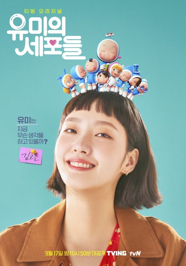 《魷魚遊戲》奪Netflix全球第2！近期5部熱播韓劇，《柔美的細胞小將》好評，這部爽度不輸《文森佐》