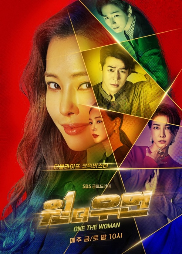 《魷魚遊戲》奪Netflix全球第2！近期5部熱播韓劇，《柔美的細胞小將》好評，這部爽度不輸《文森佐》