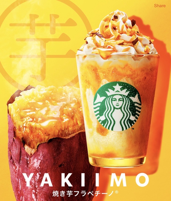 星巴克開賣「烤地瓜星冰樂」！金黃烤地瓜+蜂蜜滋味香甜，還吃得到脆脆烤地瓜皮