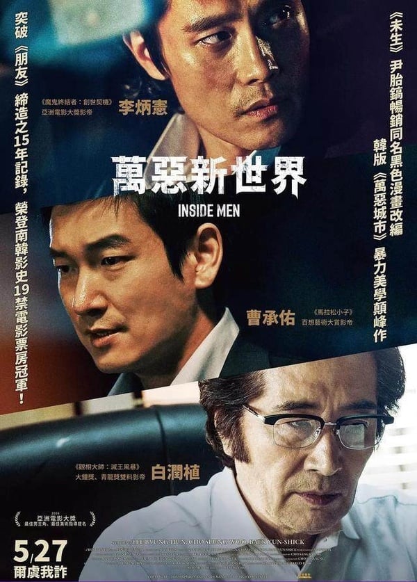 《魷魚遊戲》劇情秘密！姜曉台詞藏呼應？結局李政宰染紅髮，暗示他看到「人性希望」？