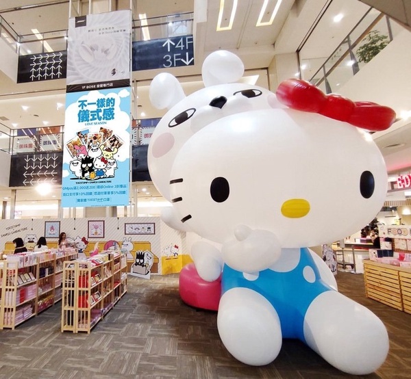 Kitty粉開逛！Global Mall桃園A19試營運，三麗鷗玻璃屋必逛，還有影城、攀岩、恐龍展