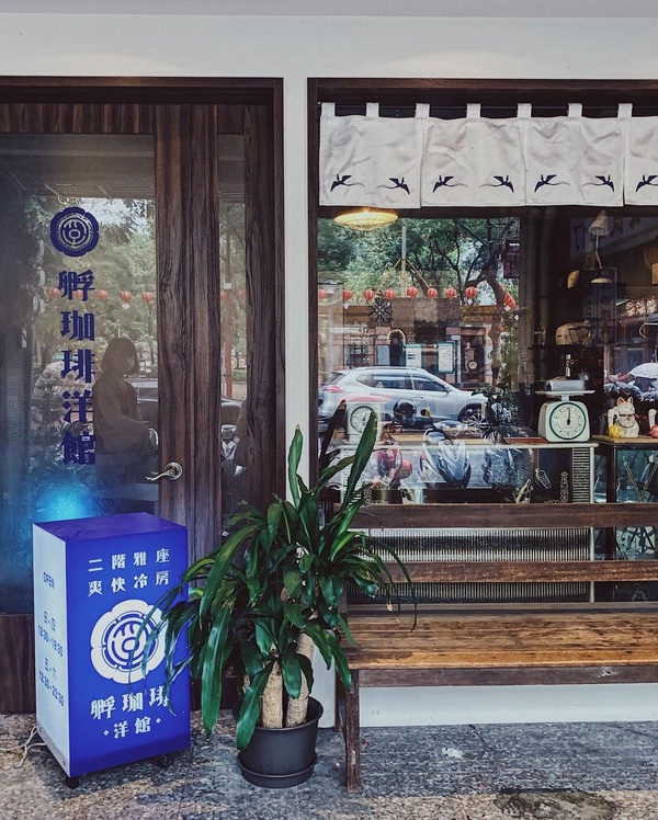 台北4間日系「喫茶店」風格咖啡廳推薦!昭和復古感讓你一秒到日本!