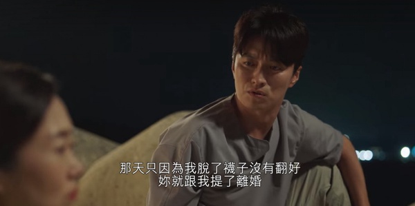 《海岸村恰恰恰》金宣虎難忘傷痛是他？網挖出葬禮關鍵照片！楚熙愛華貞，手鍊藏線索？